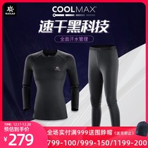 Kaillestone quick-drying underwear women sports undercover U-coolmax moisture wicking breathable training underwear