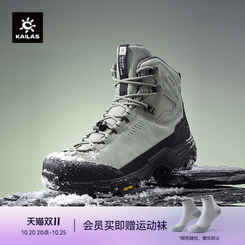 Kailas N53-2 Ice-Slip-Resistant Mid-Top Waterproof Hiking Shoes with Fleece Lining for Warmth, Suitable for Outdoor Use by Men and Women