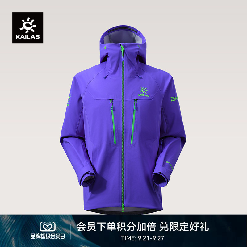 Kailas Ski Softshell Fleece-Lined Jacket Gtx Windproof, Warm, Splash-Proof, Breathable Outdoor Skiing Men's Style