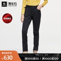 womens kerosene soft shell pants thick warm trousers autumn winter windproof slim lift hip pants Everest series