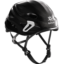 Kailas outdoor sports AIRO climbing helmet EK201