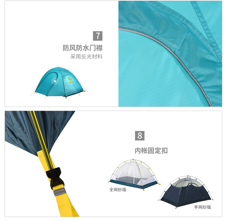 Kaile Stone Ngoài trời Lều đôi leo núi Đi bộ đường dài Wild Windproof Chống thấm bãi biển Cắm trại Cắm trại 2 người Lều - Lều / mái hiên / phụ kiện lều lều
