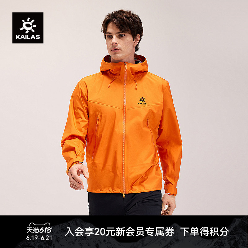 Kailas Kailas Bogda 40D Hard Shell Jacket Windproof Waterproof Breathable Coat for Mountaineering and Hiking for Men and Women Kailas Kailas Bogda 40D Hard Shell Jacket Windproof Waterproof Breathable Coat for Mountaineering and Hiking for Men and Women