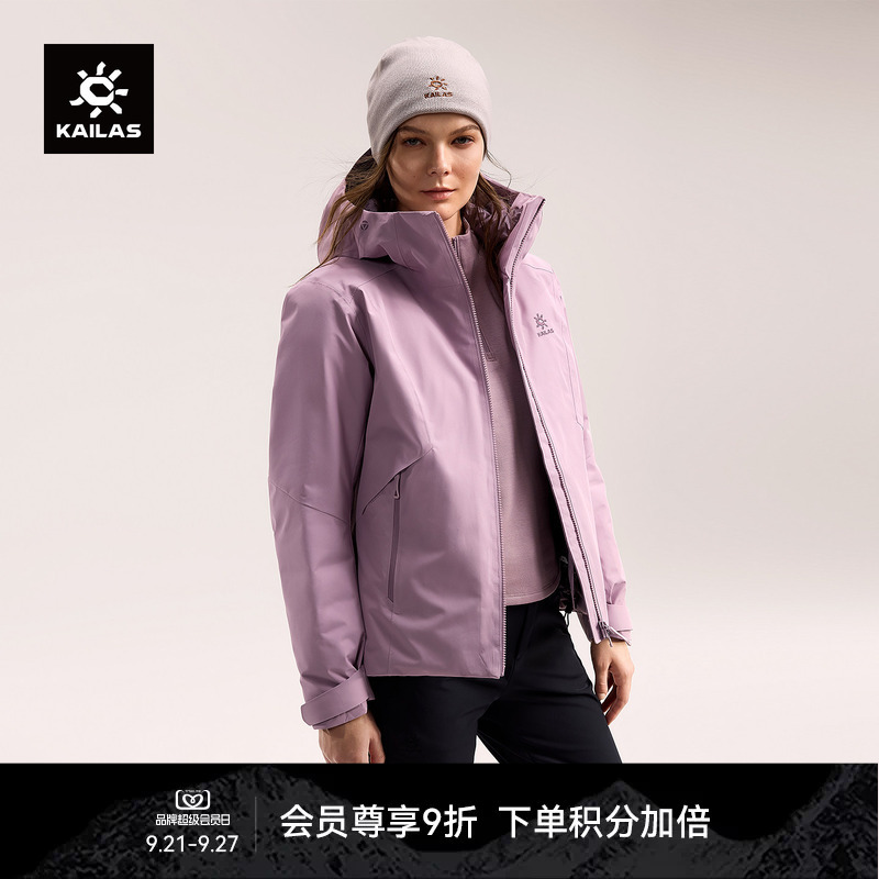 Kailas Alaiqi Padded Hardshell down Jacket 700 Fill Power Goose down Warm Waterproof Anti-Static New Women's Model Kailas Alaiqi Padded Hardshell down Jacket 700 Fill Power Goose down Warm Waterproof Anti-Static New Women's Model