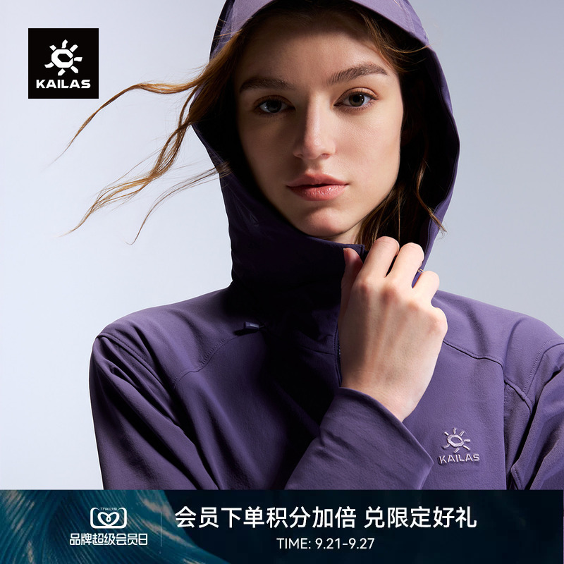 Kailas M8 Hooded Softshell Jacket, Windproof, Splash-Proof, Wear-Resistant Outdoor Jacket for Women, Suitable for Hiking and Mountaineering Kailas M8 Hooded Softshell Jacket, Windproof, Splash-Proof, Wear-Resistant Outdoor Jacket for Women, Suitable for Hiking and Mountaineering