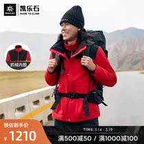 mens three-in-one outdoor thermal and windproof coat tactical waterproof hiking jacket