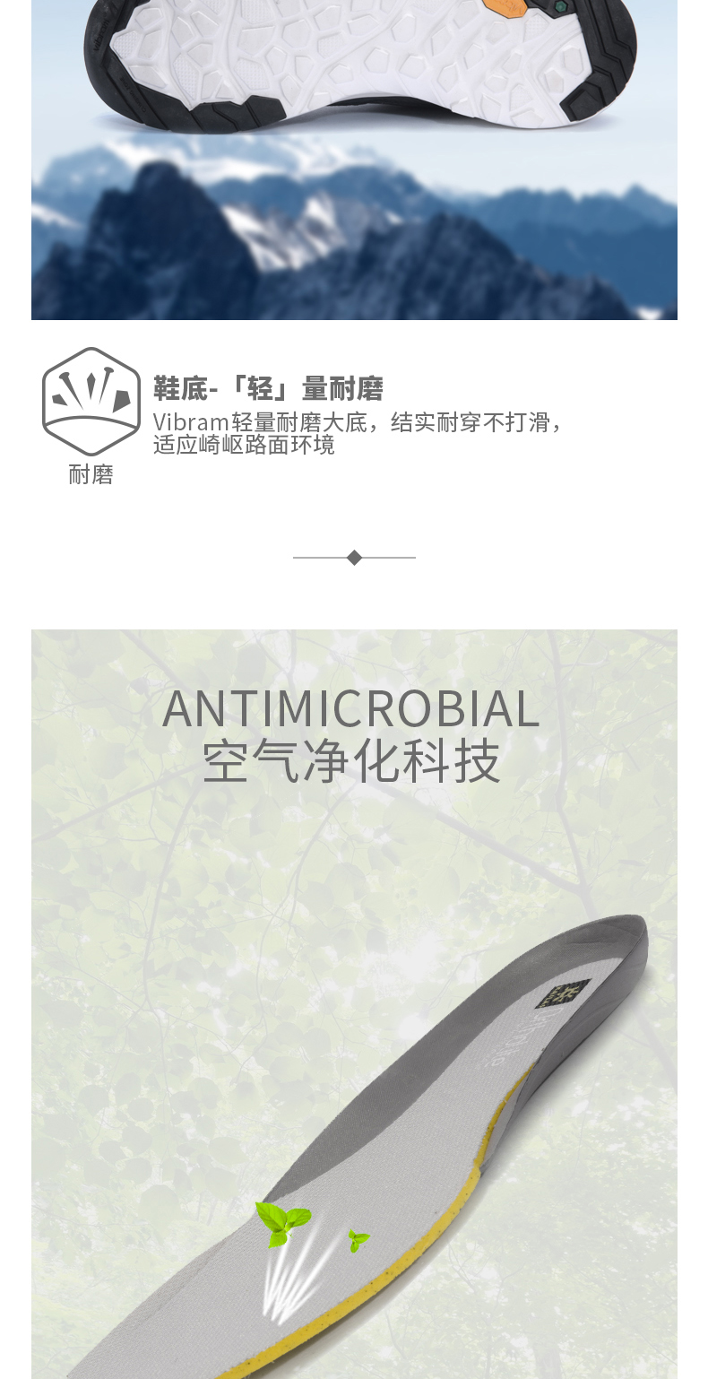 凯乐石 男士户外徒步鞋 Vibram大底 不勒脚背 图5