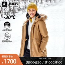 womens kerosene medium long thick down jacket overalls korean style large fur collar goose down jacket outdoor hiking jacket