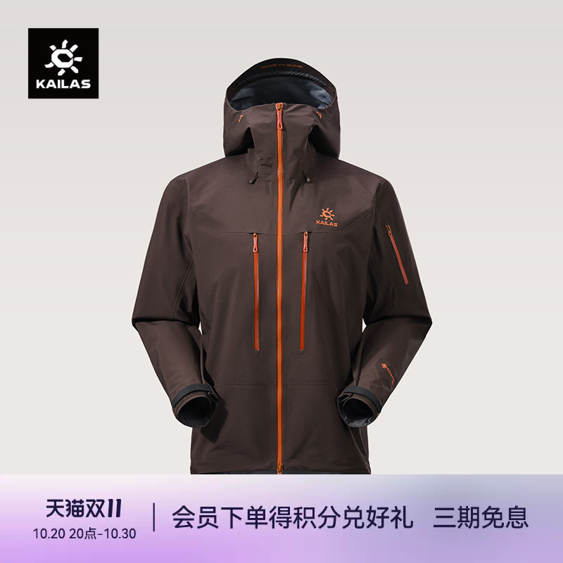 Kailas Mont X-Pro All-Weather Hard Shell Jacket Gtx Waterproof and Breathable Mountaineering and Hiking Jacket for Men