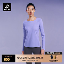 KAILAS Merino wool round neck functional long-sleeved T-shirt moisture-absorbent and quick-drying outdoor sports hiking women