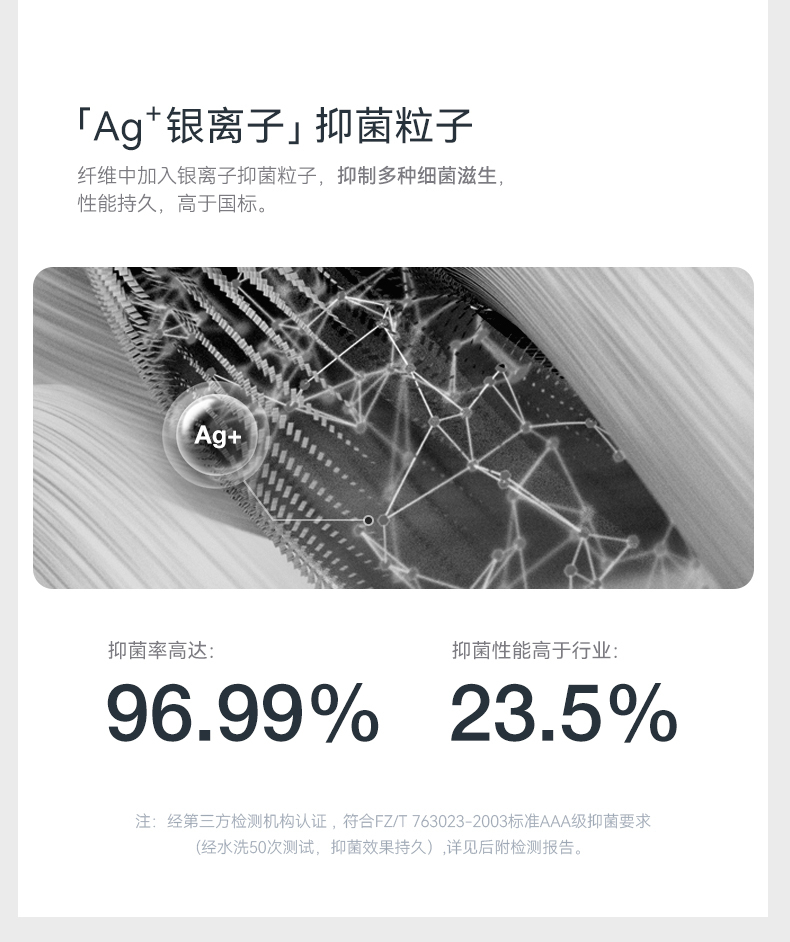 凯乐石 男女 AAA抑菌 运动速干T恤 图6