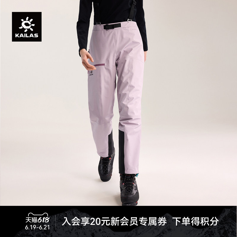 Kailas Sd500 Hiking Pants 75D3Lgtx Windproof, Waterproof, Breathable, Wear-Resistant Outdoor Climbing Women's Model Kailas Sd500 Hiking Pants 75D3Lgtx Windproof, Waterproof, Breathable, Wear-Resistant Outdoor Climbing Women's Model