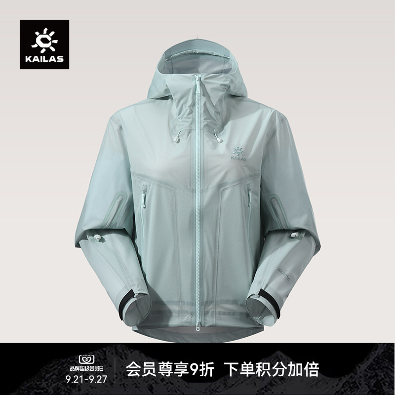 Kailas Women's Jacket Flt3L Windproof, Waterproof and Breathable Mountain Outdoor Hiking Short Jacket Kailas Women's Jacket Flt3L Windproof, Waterproof and Breathable Mountain Outdoor Hiking Short Jacket