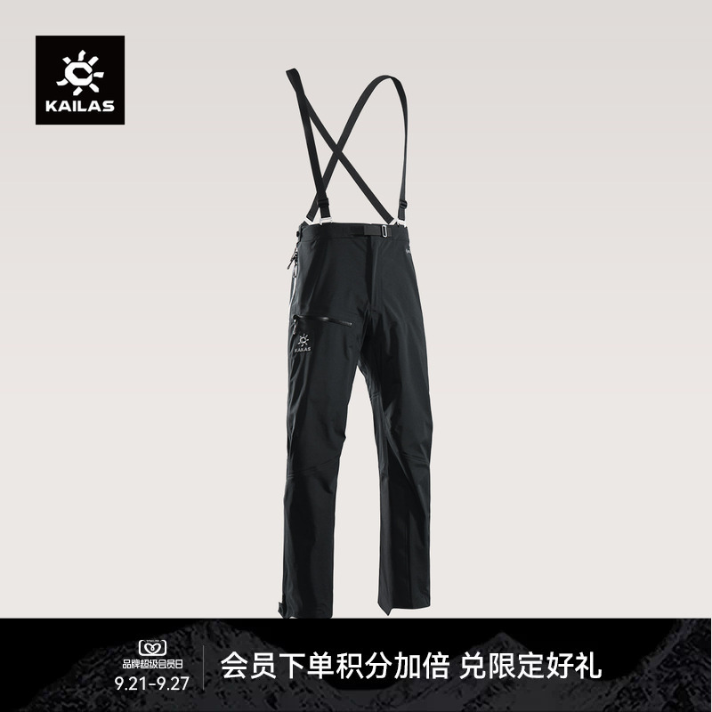 Kailas Sd500 Softshell Pants Gtx Windproof, Waterproof, and Wear-Resistant Outdoor Mountaineering High-Altitude Climbing Pants for Men
