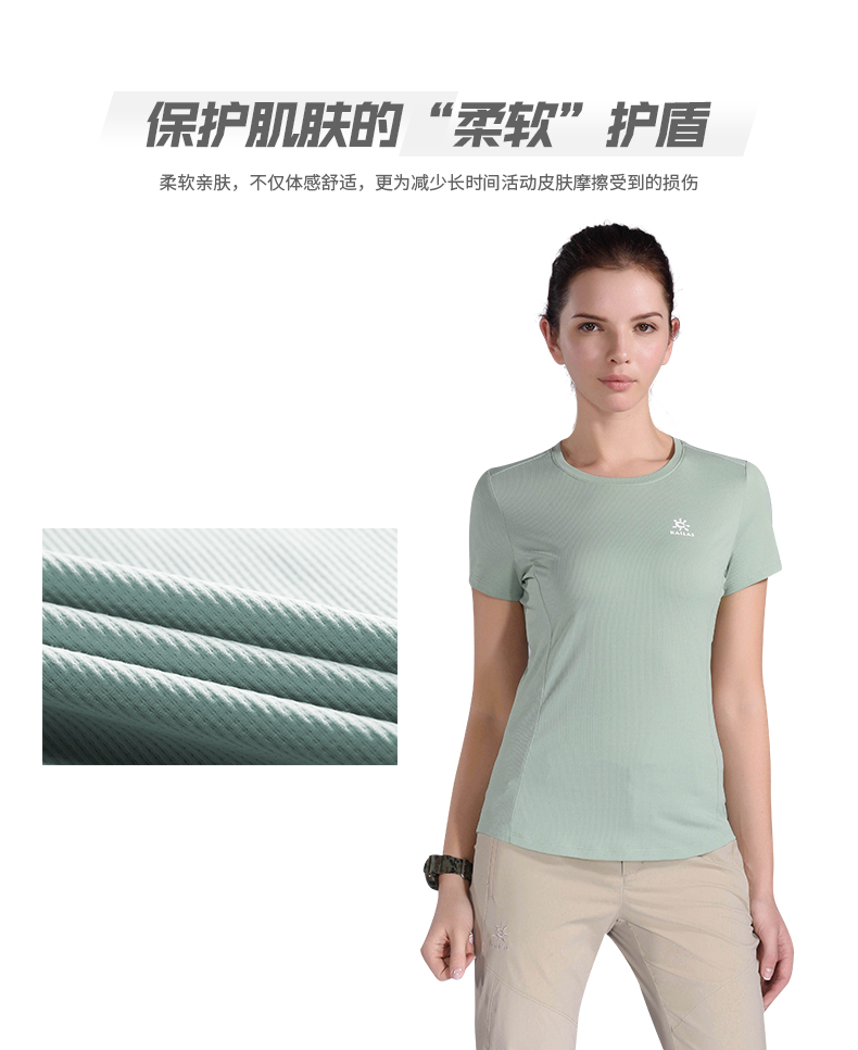 断码清仓 凯乐石 女士户外速干T恤 快速导湿抗菌面料 图6