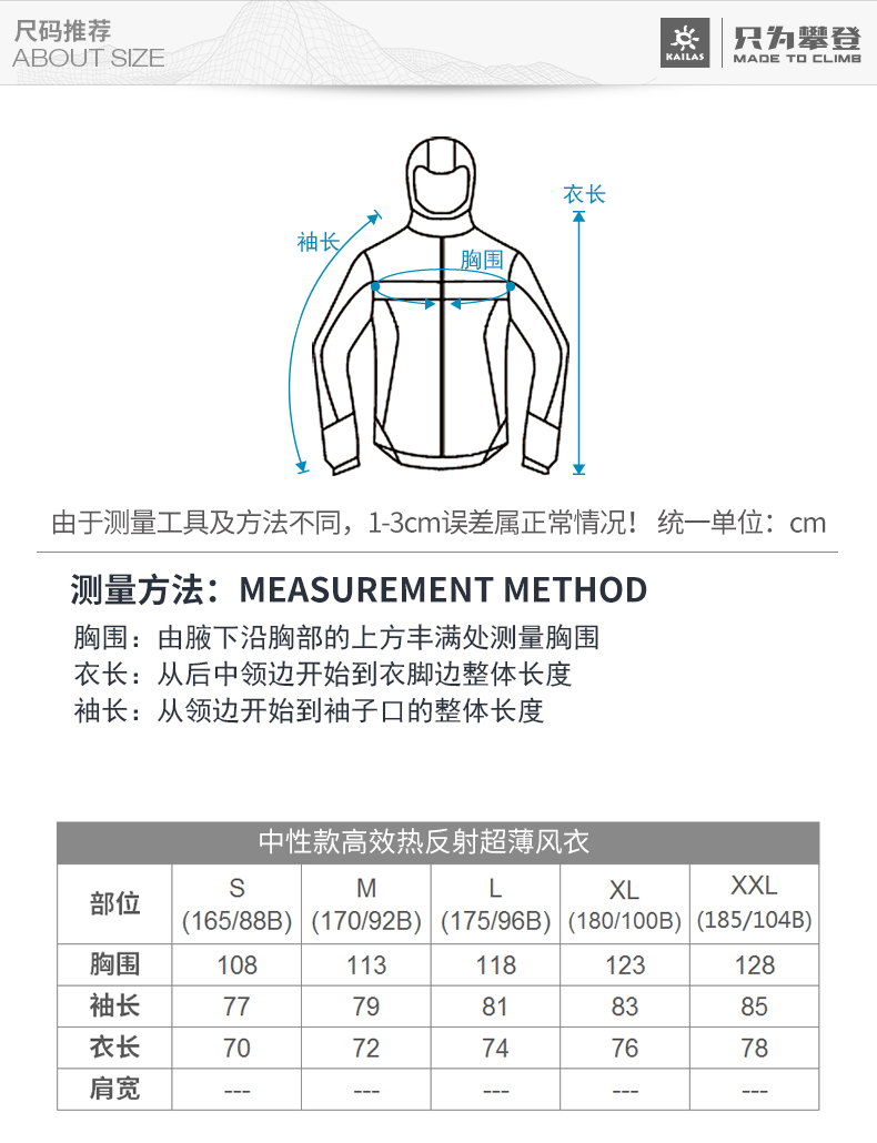 KG112352-4尺码.jpg