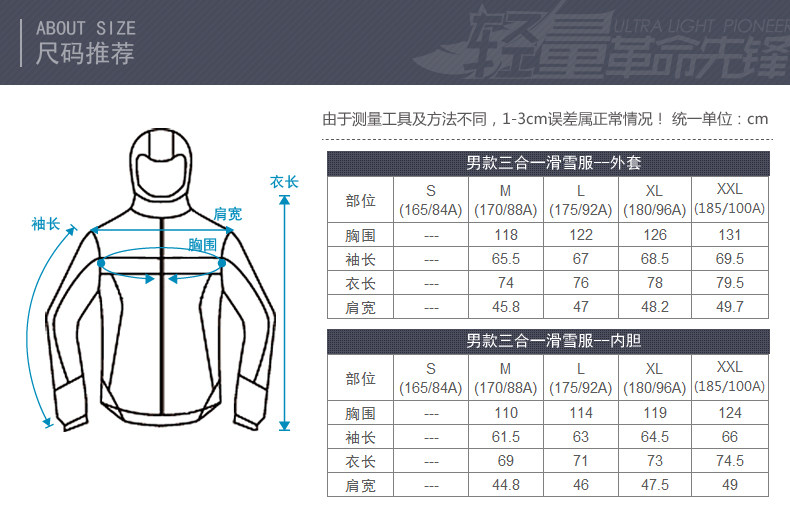 尺码表-DG110020.jpg