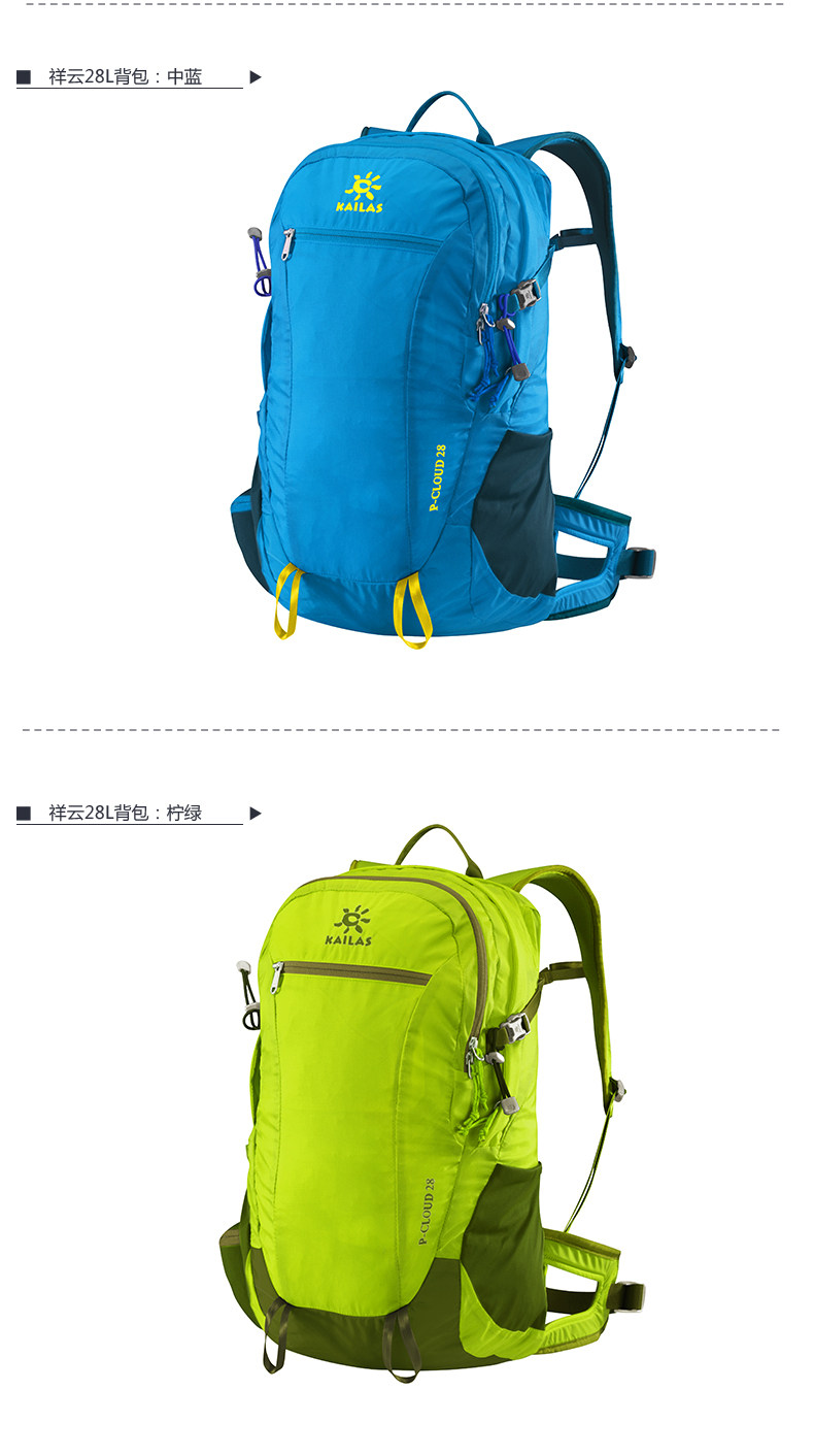 Sac à dos randonnée - Ref 68617 Image 11