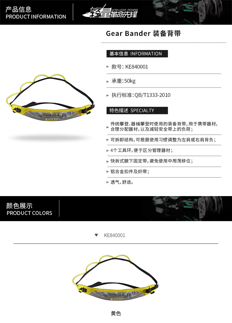 KE840001-file.jpg