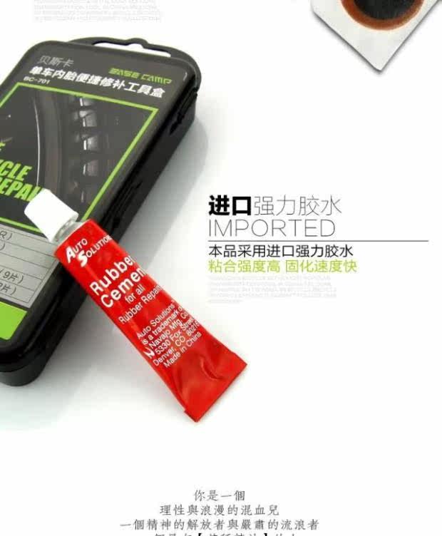 Kit de réparation vélo - Ref 2314428 Image 12