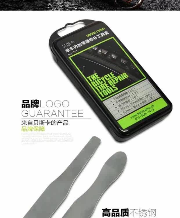 Kit de réparation vélo - Ref 2314428 Image 10