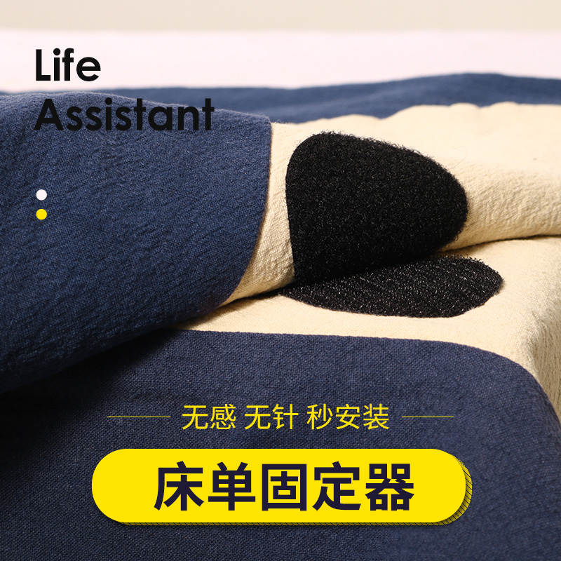 Needle-free bedsheet fixer sofa cushion anti-slip theist invisible sofa with anti-fall bed bamboo hat anti-running mattress magic sticker