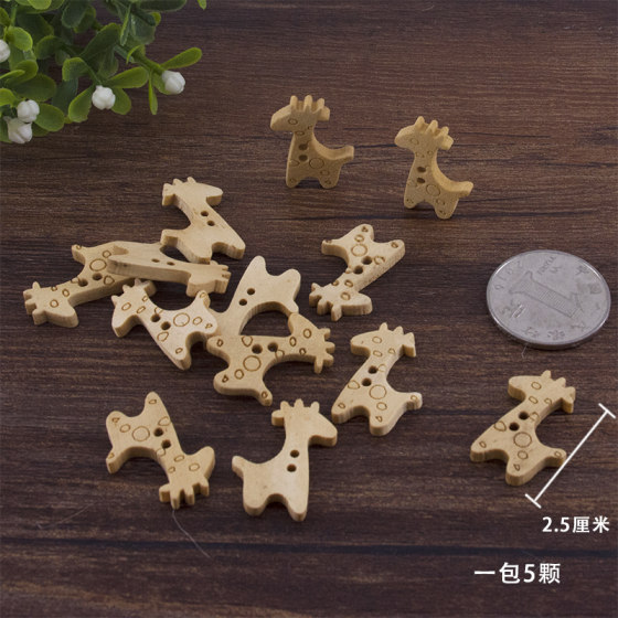 卡通纽扣 动物可爱两孔原木椰壳纽扣 幼儿园手工diy配件童装辅料