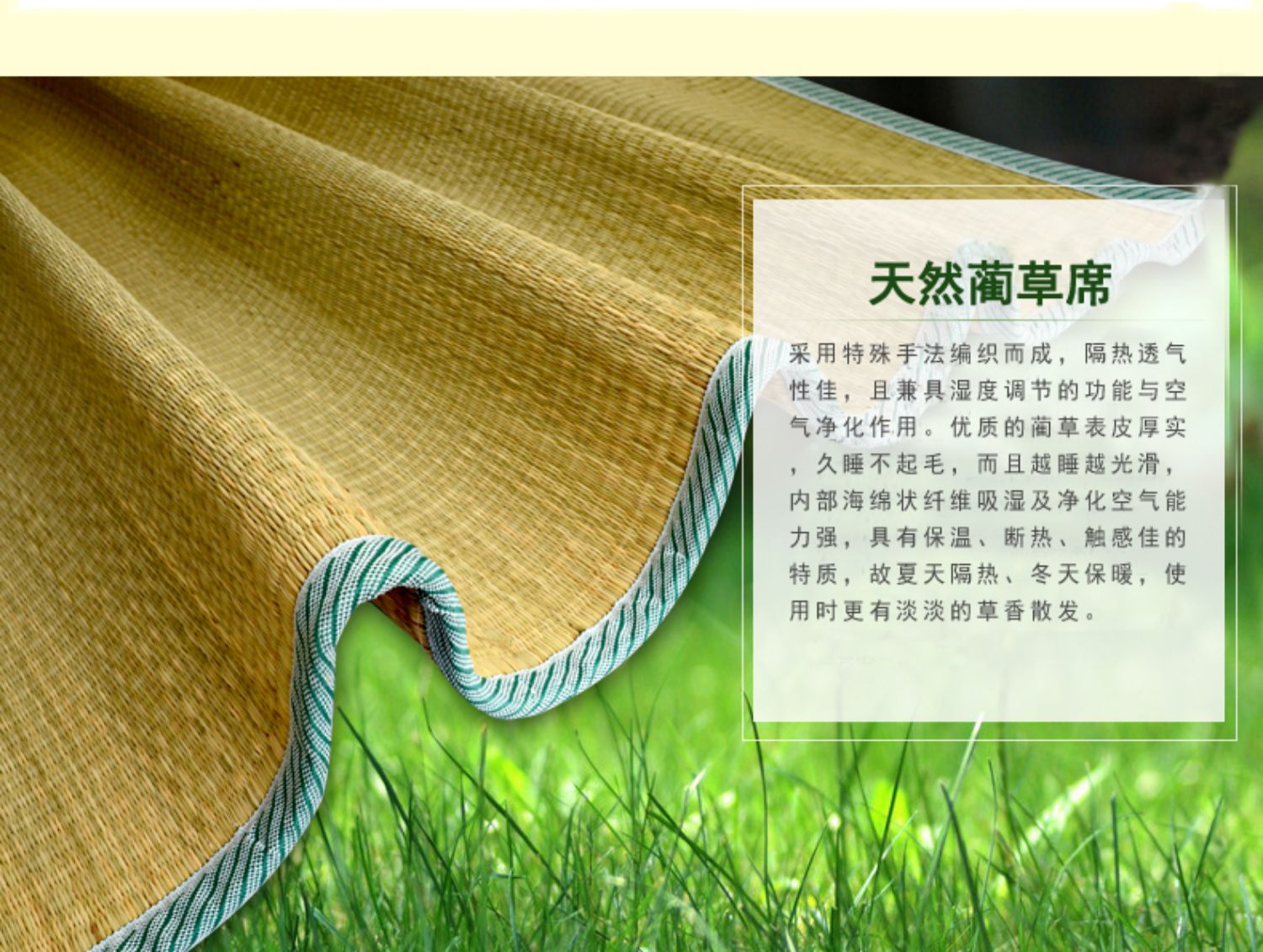 Hàng ngàn thảm rơm thủ công kỳ lạ mùa hè và mùa thu dày mat đơn đôi thảm dày thảm thảm ký túc xá - Thảm mùa hè chieu tre 1m2