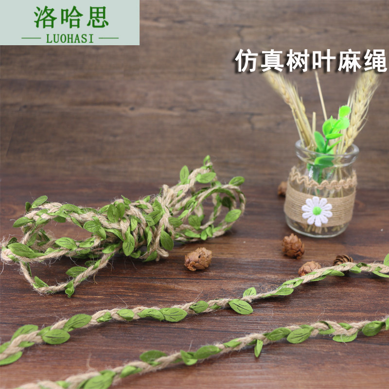 Simulation of leaves hemp rope decorative rope kindergarten children Indoor Environment Manual diy tools natural juant thread