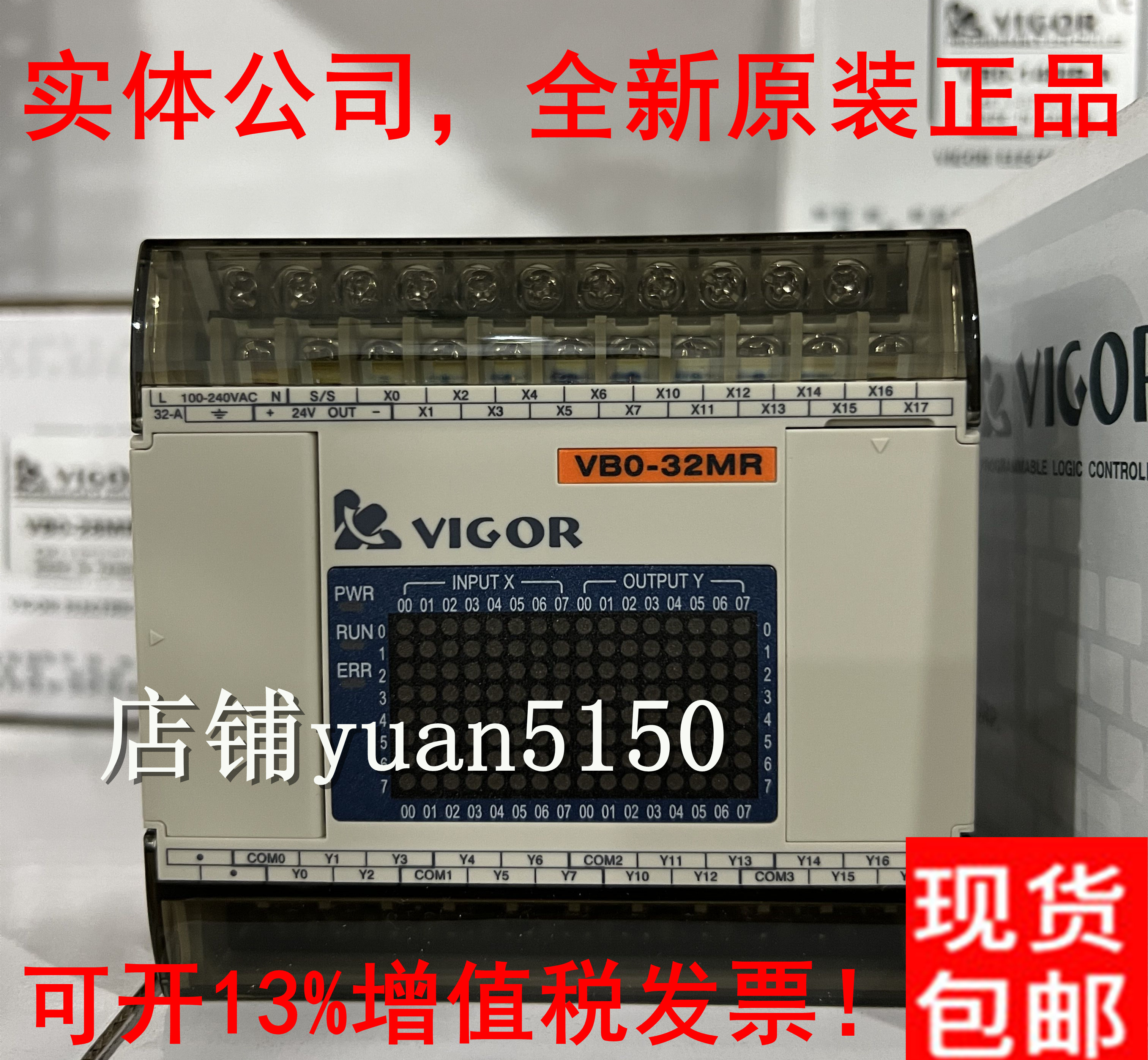 Brand new original Taiwan VIGOR Fengwei PLC VB0-14 20 28 32MR MT -A AC DI D