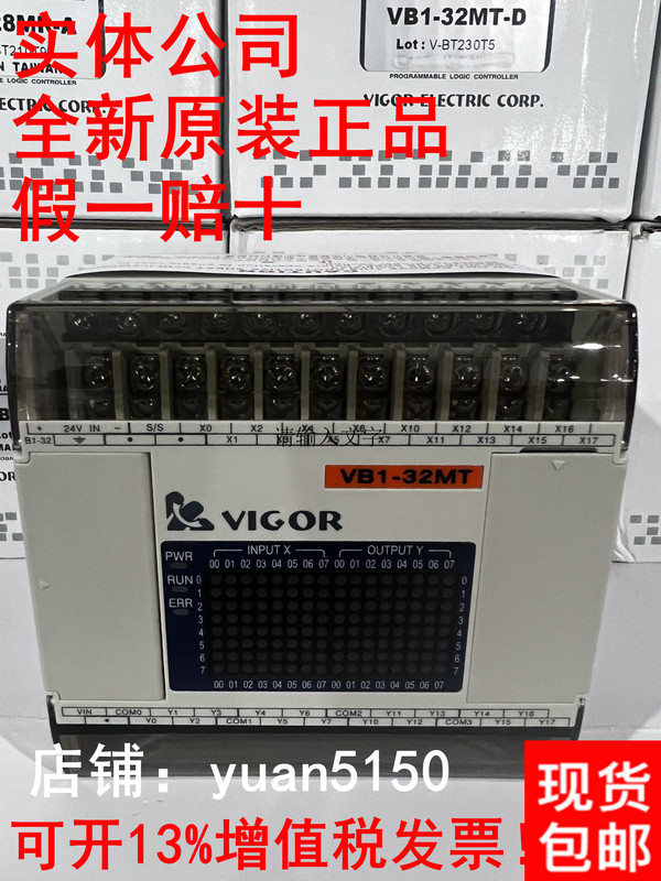 Brand New Taiwan Original Genuine Vigor Fengwei Vb1-14 24 32Mt 28Ml-D with One Year Warranty, in Stock
