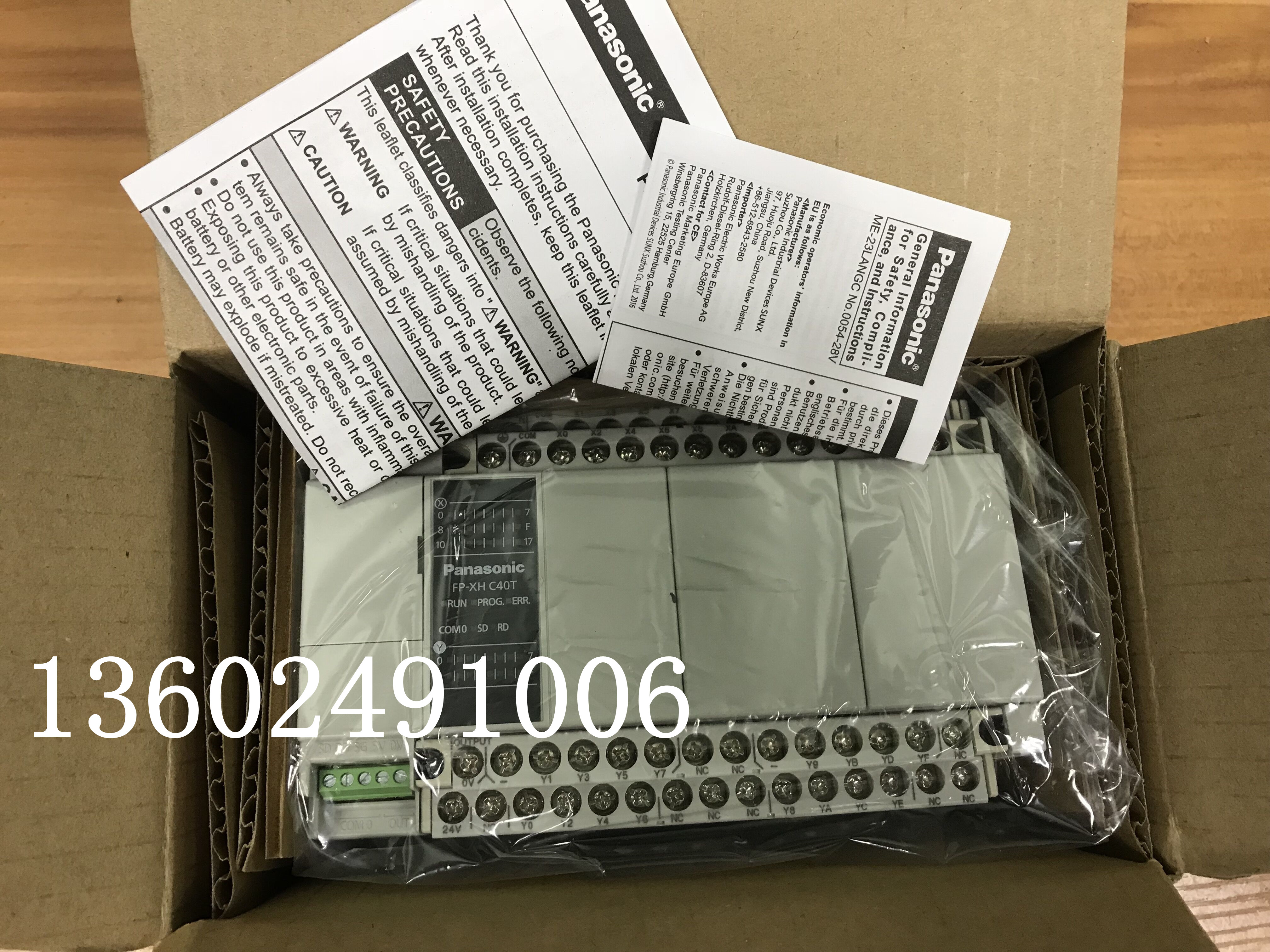 New original Panasonic PLCFPXH C40T instead of AFPX-C40T can provide Panasonic PLC decryption 