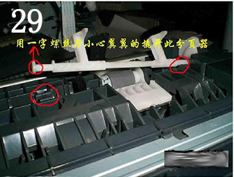 Терморолик epson爱普生原装全新r1390l1300/1430/l1800搓纸轮进纸杆分页轮