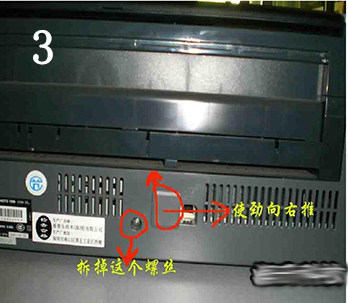 Терморолик epson爱普生原装全新r1390l1300/1430/l1800搓纸轮进纸杆分页轮