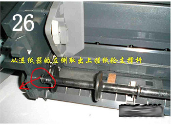Терморолик epson爱普生原装全新r1390l1300/1430/l1800搓纸轮进纸杆分页轮