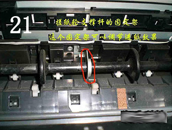 Терморолик epson爱普生原装全新r1390l1300/1430/l1800搓纸轮进纸杆分页轮