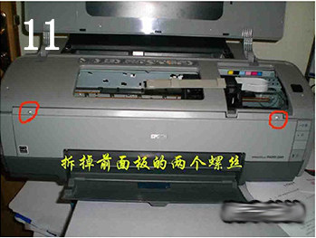 Терморолик epson爱普生原装全新r1390l1300/1430/l1800搓纸轮进纸杆分页轮