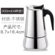 Ấm đun nước Moka, bếp điện từ, bếp gốm điện, máy pha cà phê, bếp điện nhỏ nhiệt độ không đổi, bếp pha cà phê mini, bếp điện 400W - Cà phê