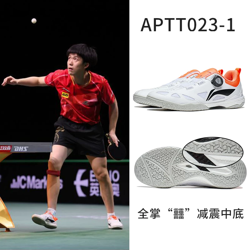 Li Ning настольные теннисные кроссовки мужские женские национальная команда стиль Венц Чукин спортивная тренировочная обувь