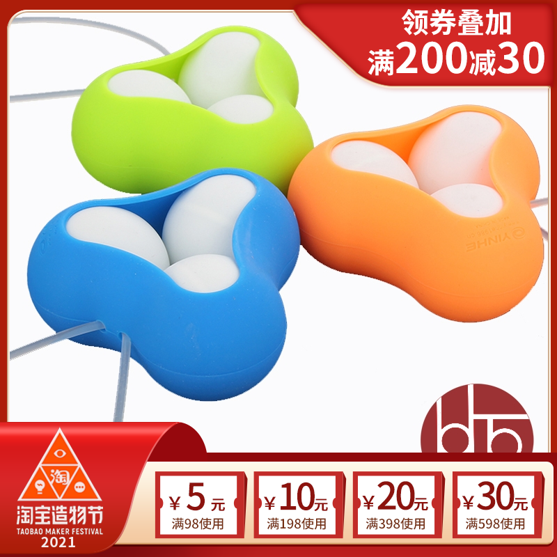 hotop Galaxy table tennis box Silicone ball bag Rubber ball box 3-pack table tennis pendant No 9997