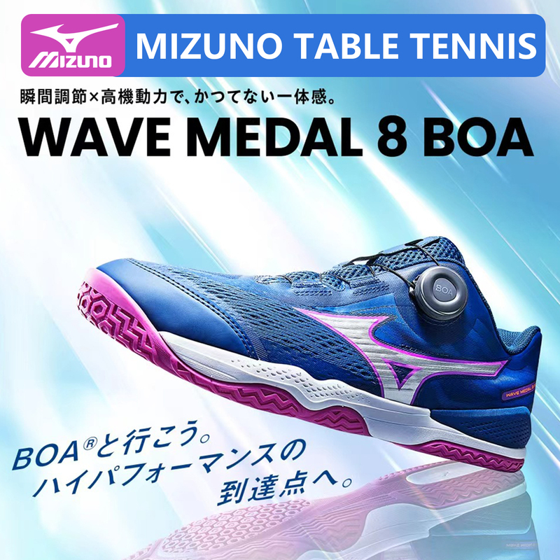 Mizuno High-End Table Tennis Shoes Professional Sports Shoes Men's Shoes Women's Shoes Boa Button Knob 26 New Model