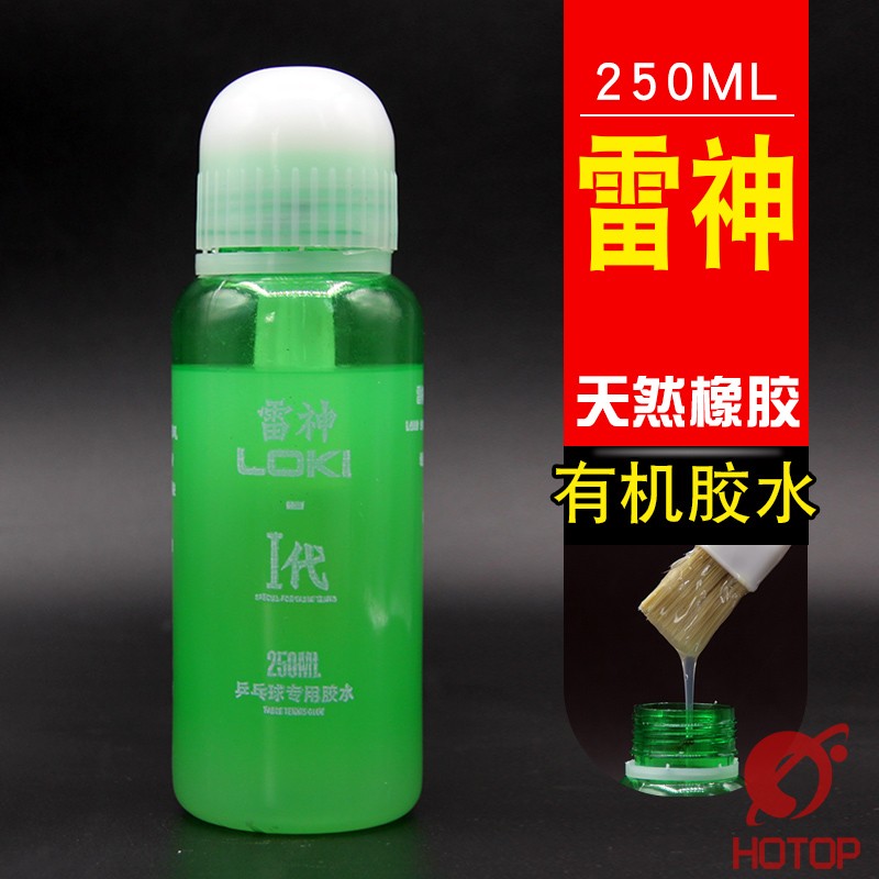 LOKI Thor table tennis glue bottom plate adhesive organic belt brush table tennis racket rubber special glue