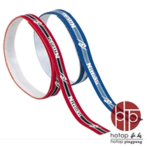 hotop Yasaka table tennis racket guard side bottom plate special anti-collision strips side guard fiber energy absorption