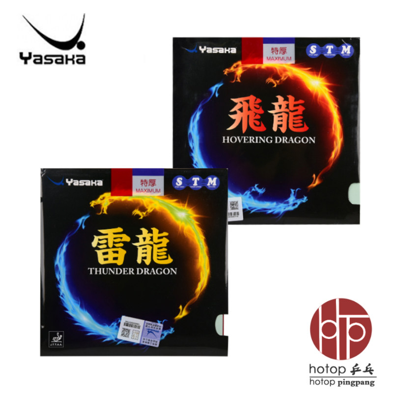 Yasaka table tennis set rubber flying dragon Dragon dragon table tennis racket rubber fast break arc ring type viscous astringent type anti glue