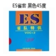 Hữu nghị 729 bộ cao su 729-08ES bộ bóng bàn bằng cao su 729-8 / 729-08PRO cao su chống dính tốc độ bàn đánh bóng bàn