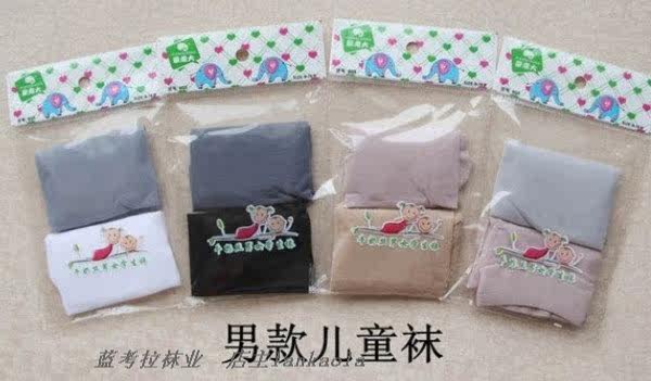 Chaussettes enfant - Ref 2107936 Image 18