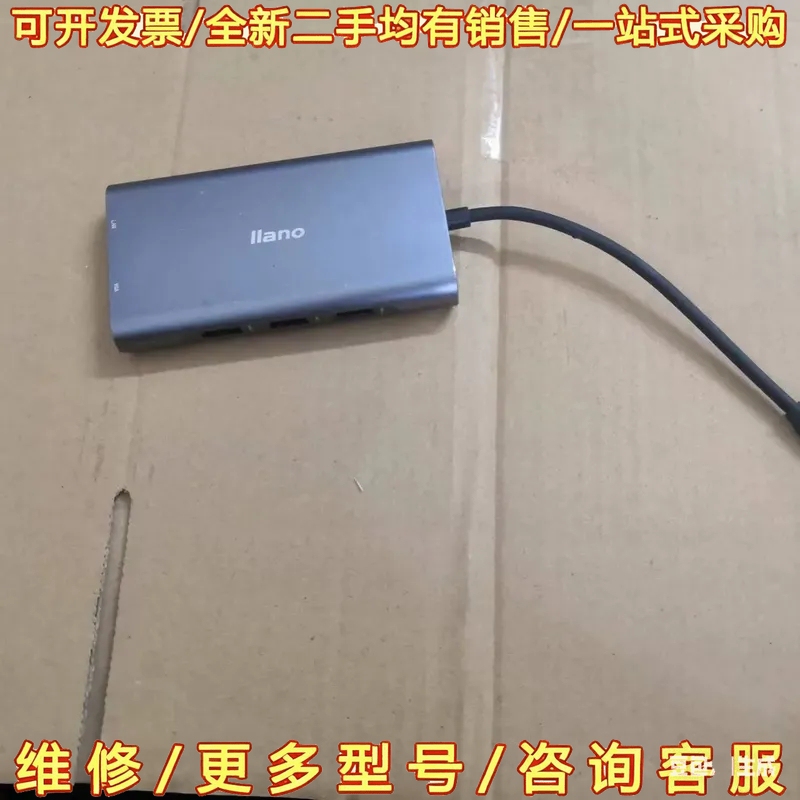 Price Negotiable: Llano/Green Giant Docking Station Can Also Be Repaired and Refurbished