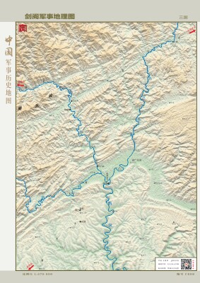C008 Military Geographic Map of the Sword Cabinet (Three Kingdoms)