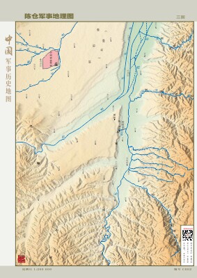 C002 Chen bin Military Geographic Map (Three Kingdoms)