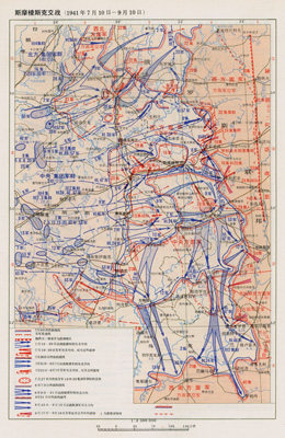 The Battle of Smolensk in 1941